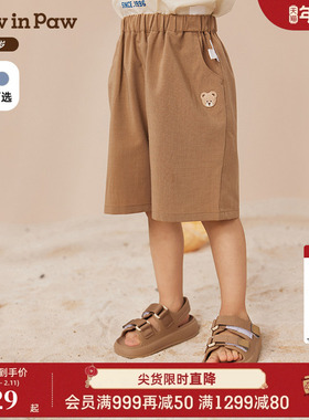 PawinPaw卡通小熊童装25年春夏新款男宝宝宽松舒适七分裤休闲短裤