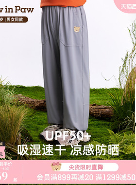 【凉感+防晒】PawinPaw卡通小熊童装26年春夏季新款男女童休闲裤