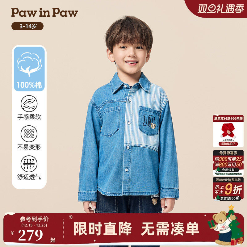 【商场同款】PawinPaw卡通小熊童装25年秋季新款男童牛仔长