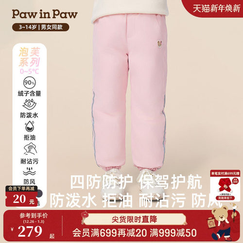 【四防】PawinPaw卡通小熊童装25年秋冬新款男女童保暖羽绒长裤