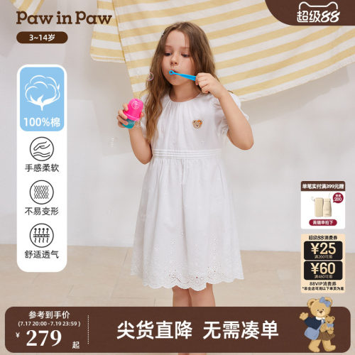 【全棉】PawinPaw卡通小熊童装26年夏季新款女童泡泡袖圆领连衣裙