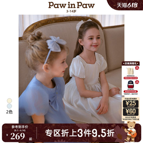 PawinPaw卡通小熊童装夏女童网纱连衣裙礼服公主裙