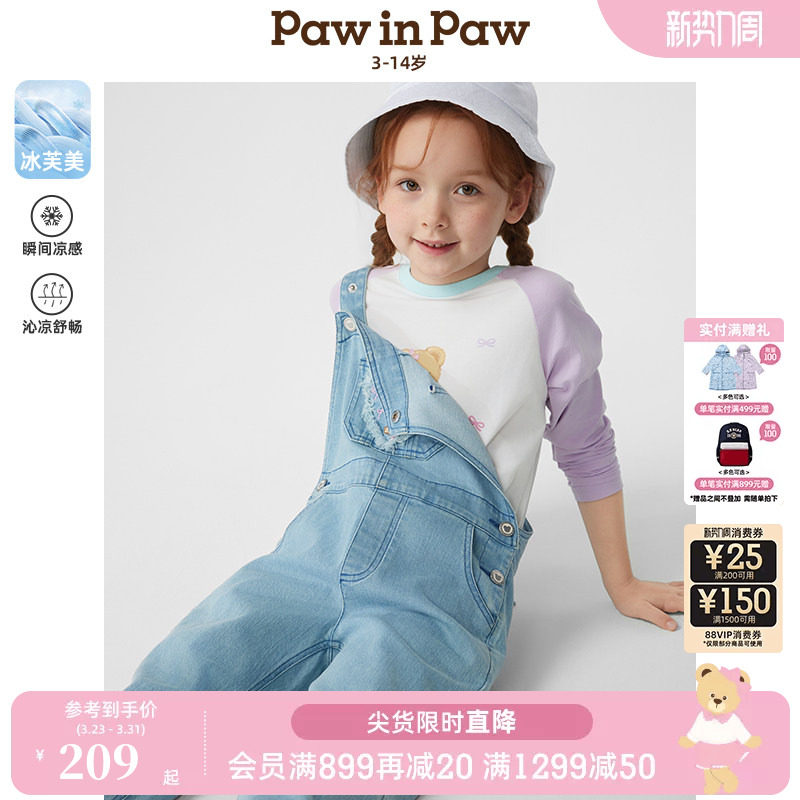 【冰芙美】PawinPaw卡通小熊童装春夏女童宽松牛仔背带裤