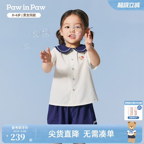 PawinPaw卡通小熊童装春夏男女宝宝学院休闲海军风套装