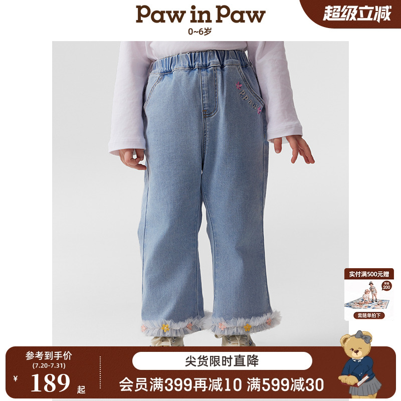 PawinPaw卡通小熊童装25年春夏新款女宝宝宽松休闲牛仔裤喇叭裤