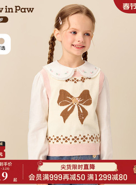 PawinPaw卡通小熊童装25年秋冬新款女童毛织马甲背心叠穿学院风