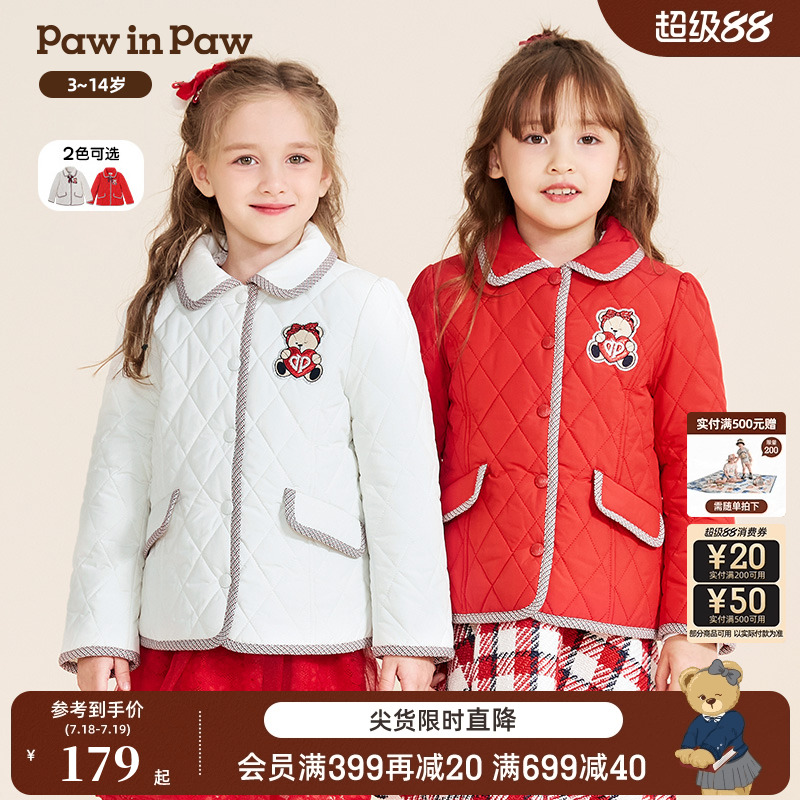 PawinPaw卡通小熊童装