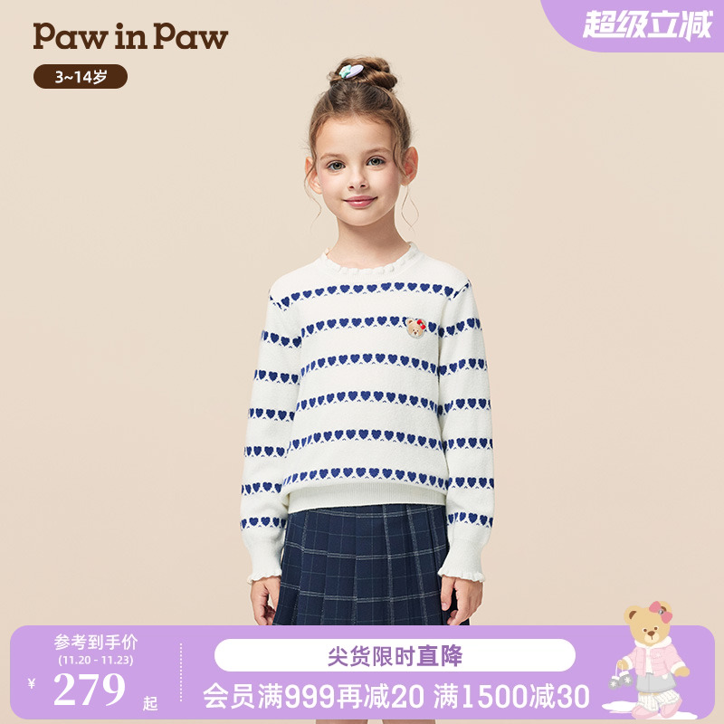 【商场同款】PawinPaw卡通小熊童装25年冬季新款女童圆领毛衣宽松
