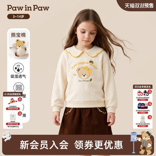 【熊宝棉】PawinPaw卡通小熊童装26年秋季新款女童小熊刺绣卫衣