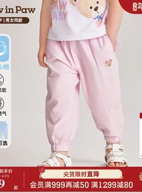 PawinPaw卡通小熊童装夏男女宝宝纯棉束脚裤家居外出防蚊裤
