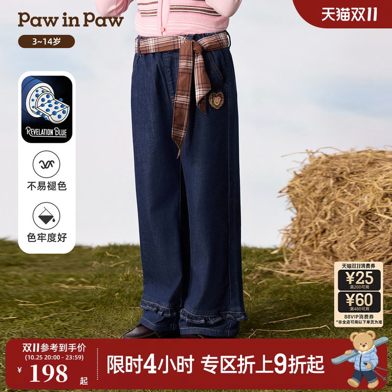 【不易褪色】PawinPaw卡通小熊童装26年秋季新款女童牛仔裤长裤