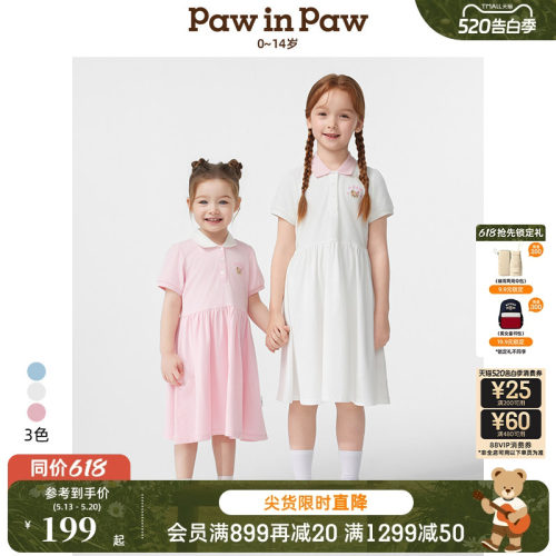 PawinPaw卡通小熊童装春夏女童女宝宝舒适POLO领连衣裙