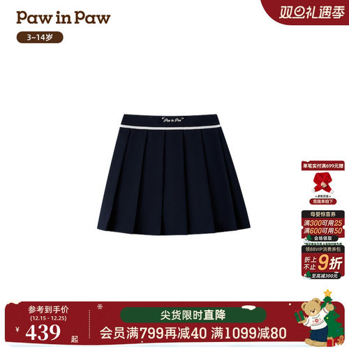 【零染黑科技】PawinPaw卡通小熊童装26年新款女童短裙半身裙甜美