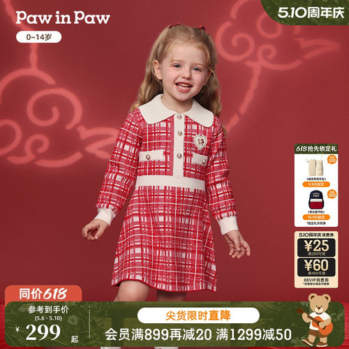 【新年】PawinPaw卡通小熊童装26年新款女童女宝宝针织连衣裙