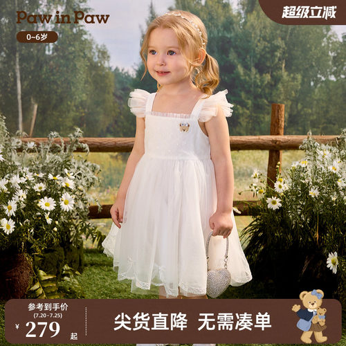 PawinPaw卡通小熊童装26年春夏季新款女宝宝公主吊带网纱连衣裙