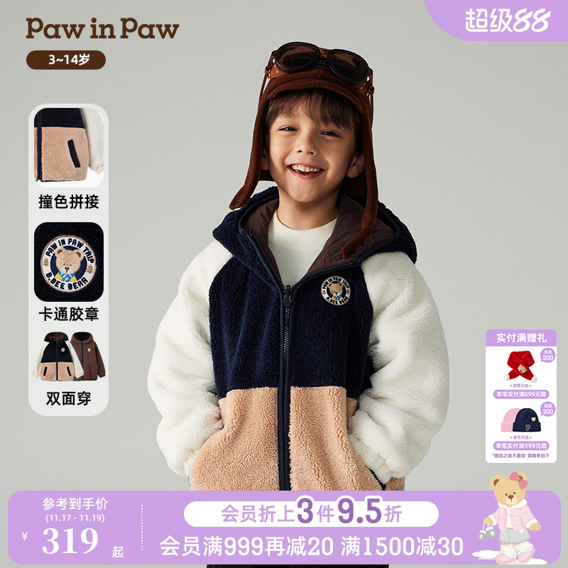 【双面穿】PawinPaw卡通小熊童装秋冬男童棉服外套保暖
