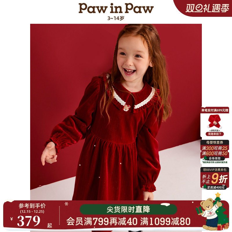 【天鹅绒】PawinPaw卡通小熊童装秋冬新款女童红色新年银丝连衣裙