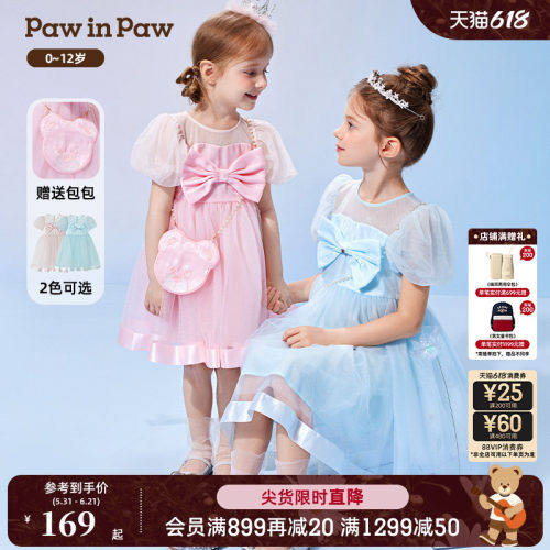 女童  网纱拼缎面雪纺 连衣裙