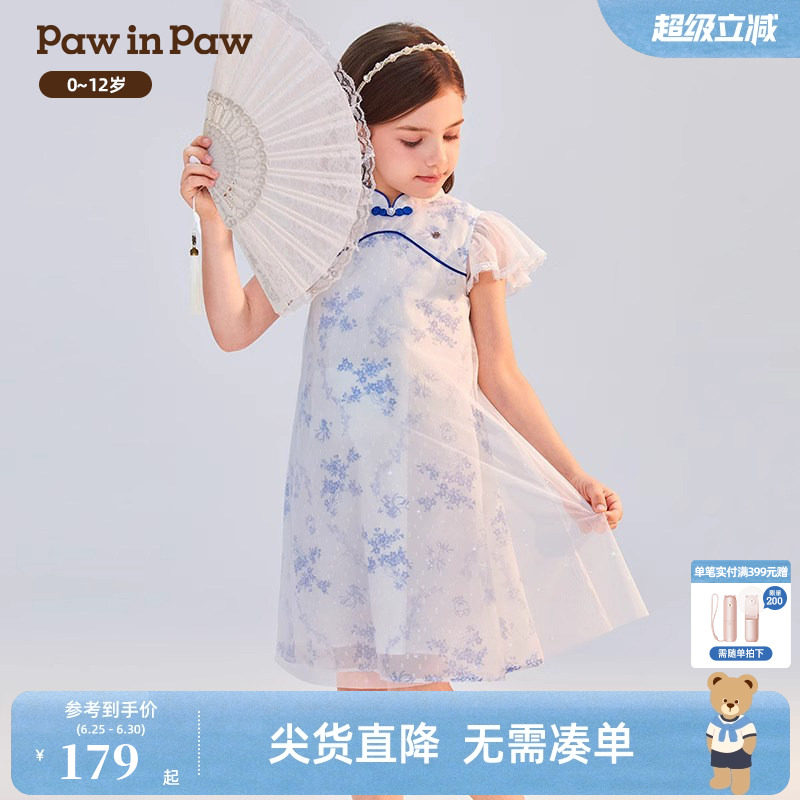 【云霓系列】PawinPaw卡通小熊童装女童青花瓷国风旗袍礼服连