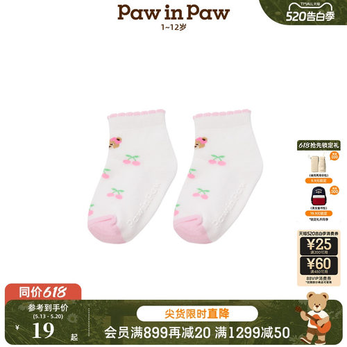 PawinPaw卡通小熊童装春夏女童女宝宝透气袜子