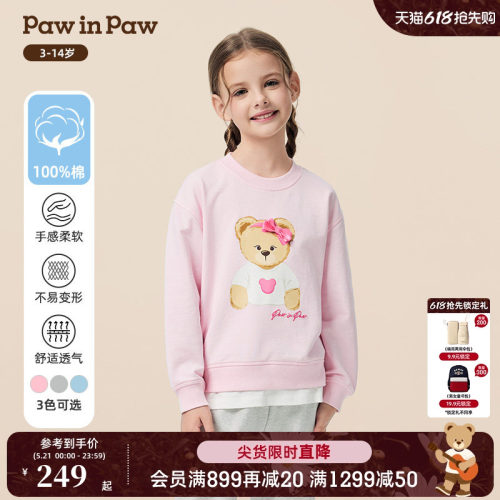 PawinPaw卡通小熊童装秋季男女童圆领卫衣