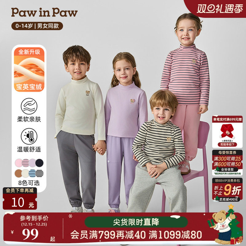 【宝英宝绒】PawinPaw卡通小熊童装25年秋冬新款男女童打底衫T恤