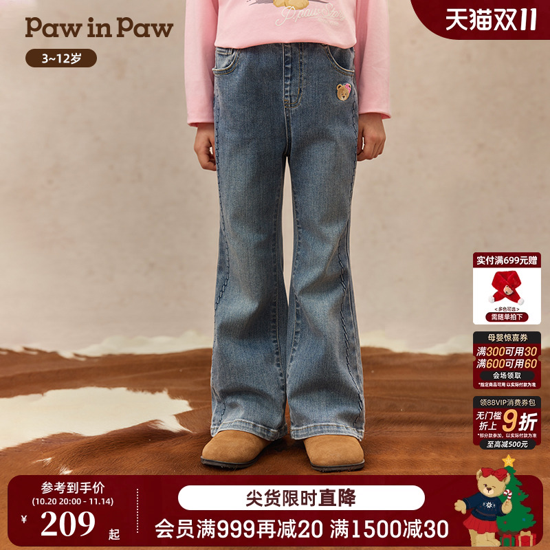 PawinPaw卡通小熊童装25年秋季新款女童休闲宽松舒适牛仔裤喇叭裤