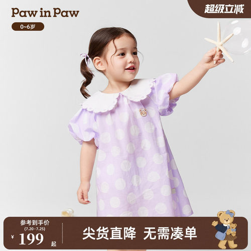 PawinPaw卡通小熊童装春夏女宝宝花边翻领连衣裙甜美满印