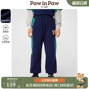 PawinPaw卡通小熊童装 春夏男童宽松长裤 运动裤 索罗娜