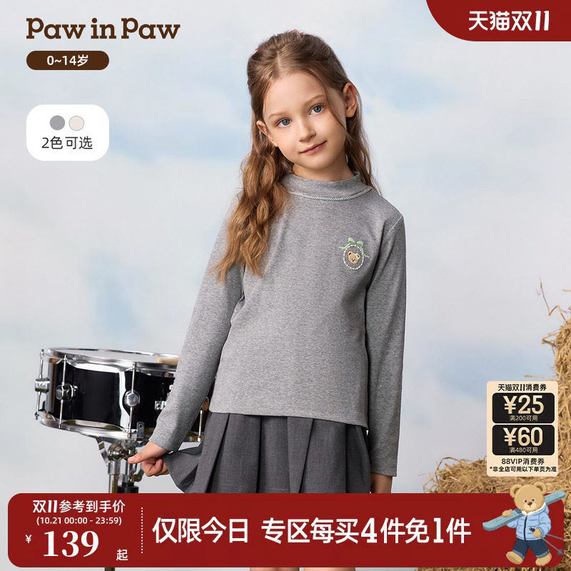 PawinPaw卡通小熊童装26年秋季新款女童女宝宝儿童圆领长袖T恤