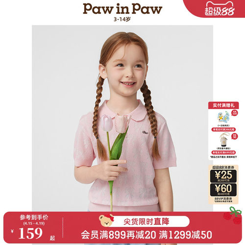 PawinPaw卡通小熊童装春夏女童舒适针织翻领短袖上衣