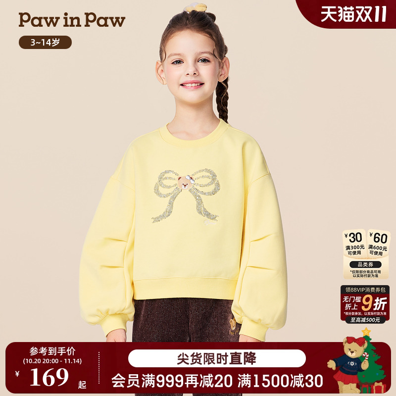PawinPaw卡通小熊童装25年冬季新款女童圆领加绒卫衣落肩宽松舒适