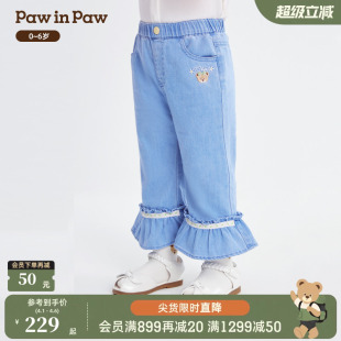 女宝宝宽松甜美俏皮牛仔裤 喇叭 26年新款 PawinPaw卡通小熊童装