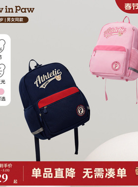 【三防】PawinPaw卡通小熊童装25年秋冬新款男女童减负防泼水书包