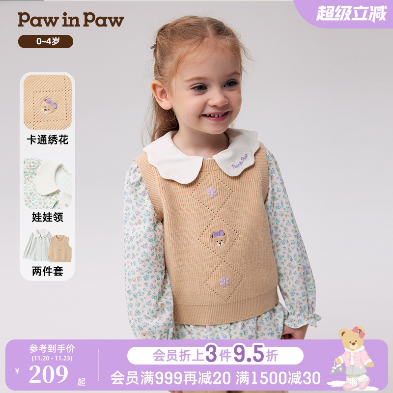 PawinPaw卡通小熊童装秋冬女宝宝两件套马甲衬衫甜美元气
