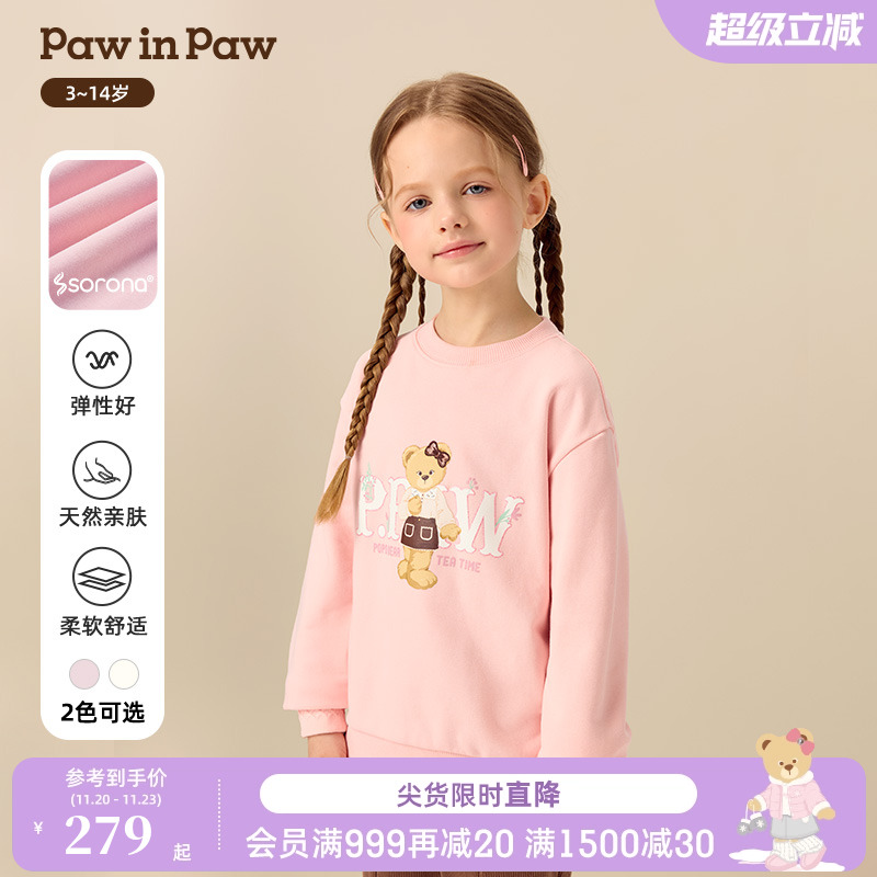 【索罗娜】PawinPaw卡通小熊童装25年冬季新款女童圆领卫衣宽松