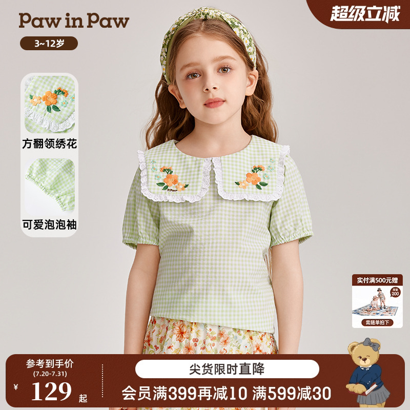 PawinPaw卡通小熊童装夏季女童撞色格纹方领绣花衬衫