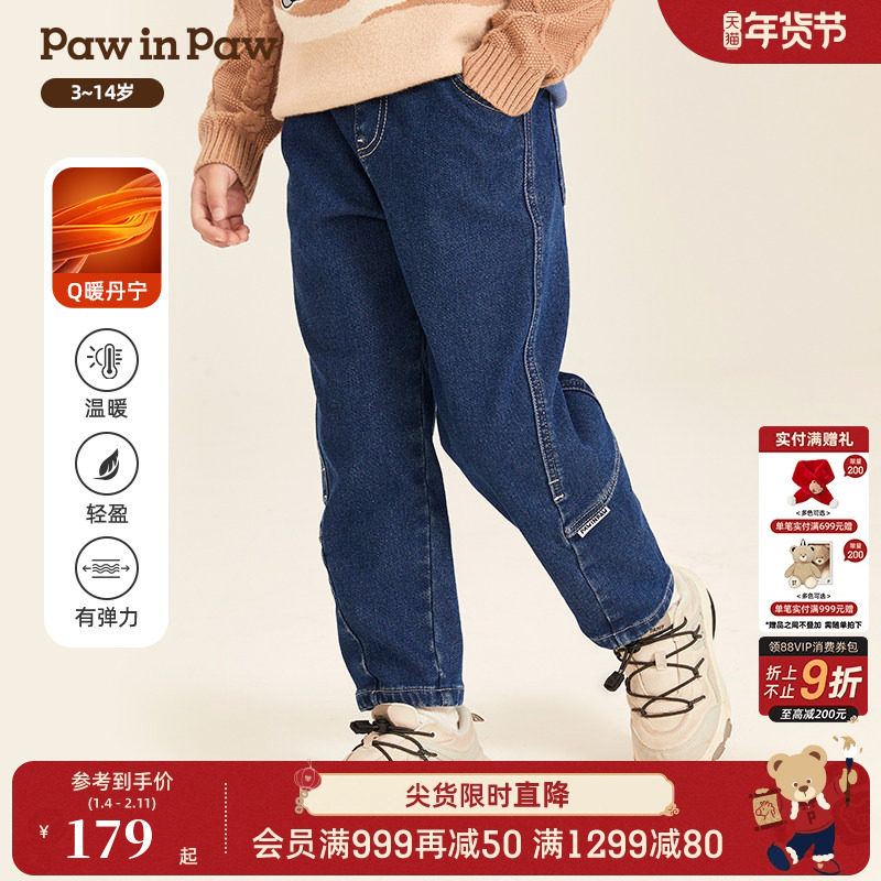 PawinPaw卡通小熊童装秋冬儿童男童发热暖绒牛仔裤萝卜裤,童装/婴儿装/亲子装,儿童牛仔裤,淘宝优惠券,粉丝福利购,淘宝优惠卷