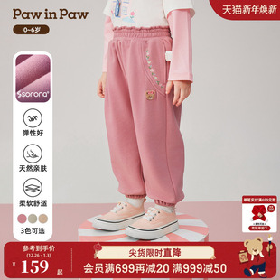 25年秋冬新款 PawinPaw卡通小熊童装 女宝宝花苞束脚长裤 索罗娜