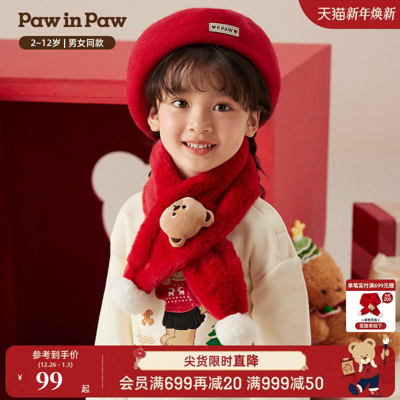 PawinPaw卡通小熊童装秋冬男女童围巾舒适保暖可爱