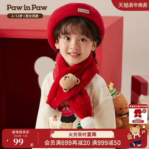 PawinPaw卡通小熊童装秋冬男女童围巾舒适保暖可爱 - 封面
