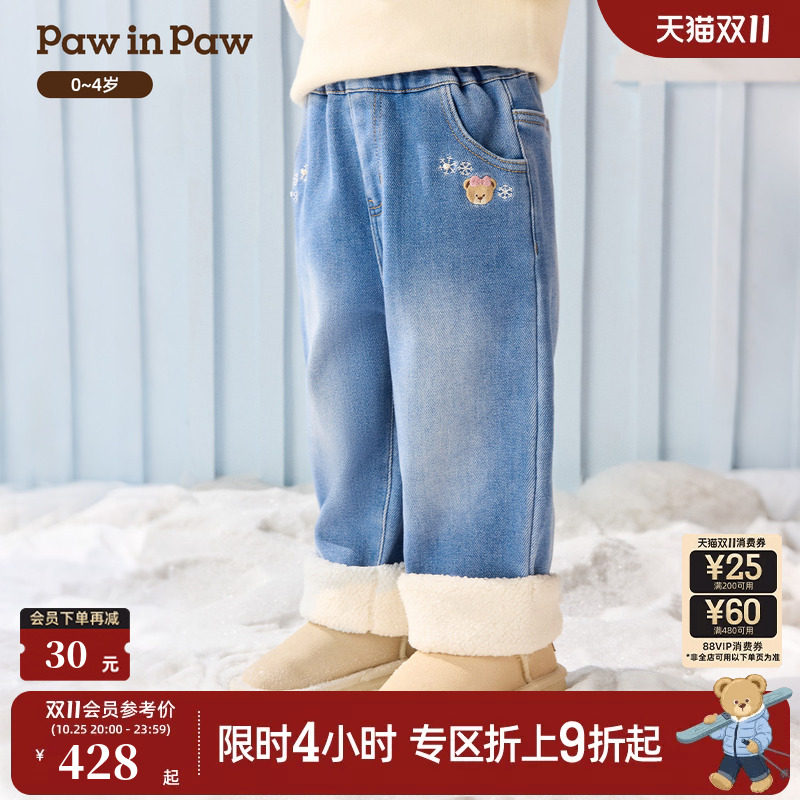 【商场同款】PawinPaw卡通小熊童装26年冬季新款女宝宝牛仔裤加绒