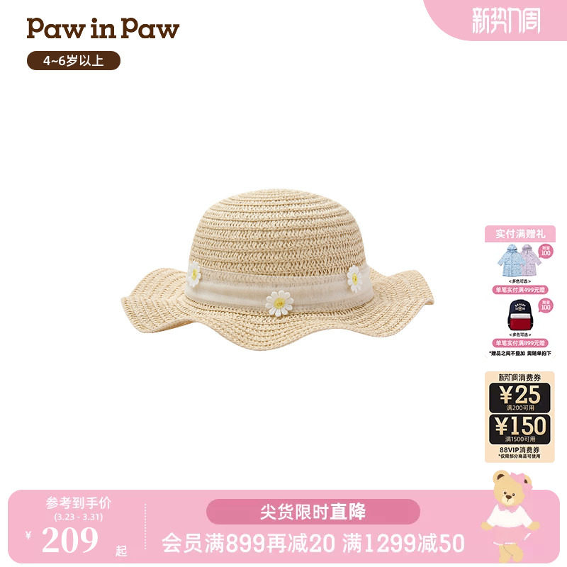 【商场同款】PawinPaw卡通小熊童装26年夏季新款女童儿童草