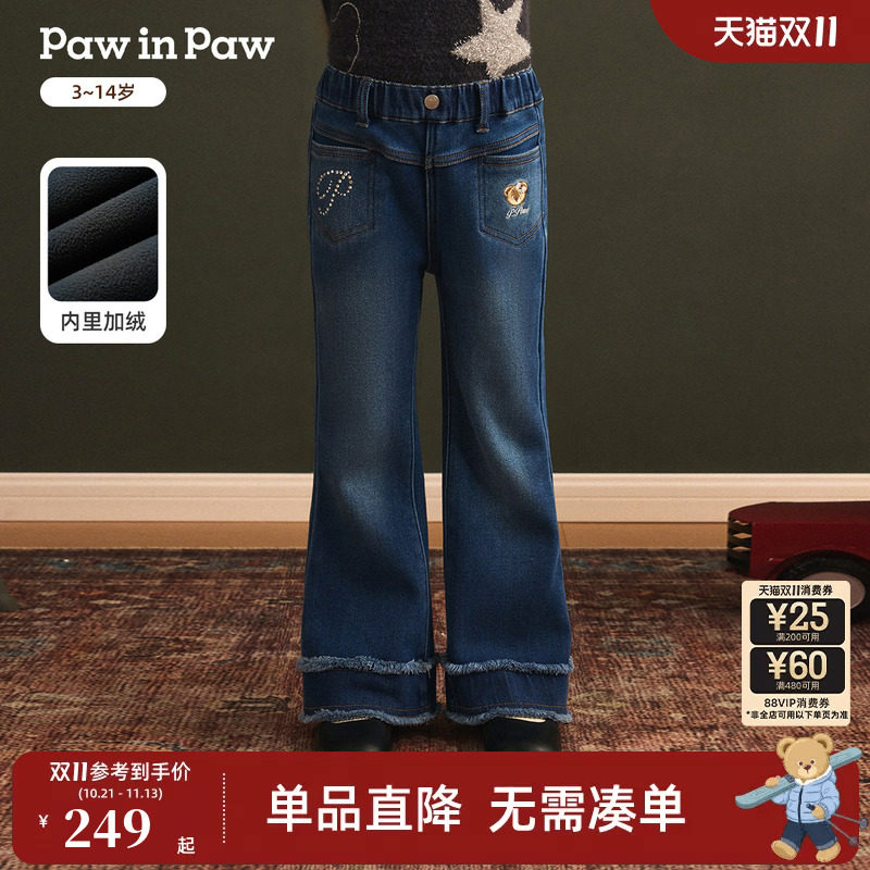 【圣诞】PawinPaw卡通小熊童装26年秋冬新款女童牛仔裤加绒烫钻