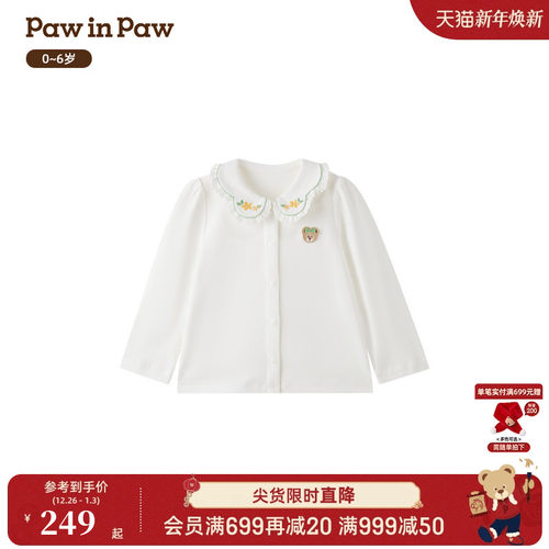 【熊宝棉】PawinPaw卡通小熊童装26年春夏季新款女宝宝翻领T恤