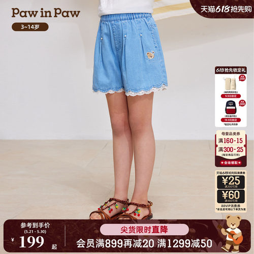PawinPaw卡通小熊童装26年夏季新款女童儿童A字廓形牛仔裤短裤子