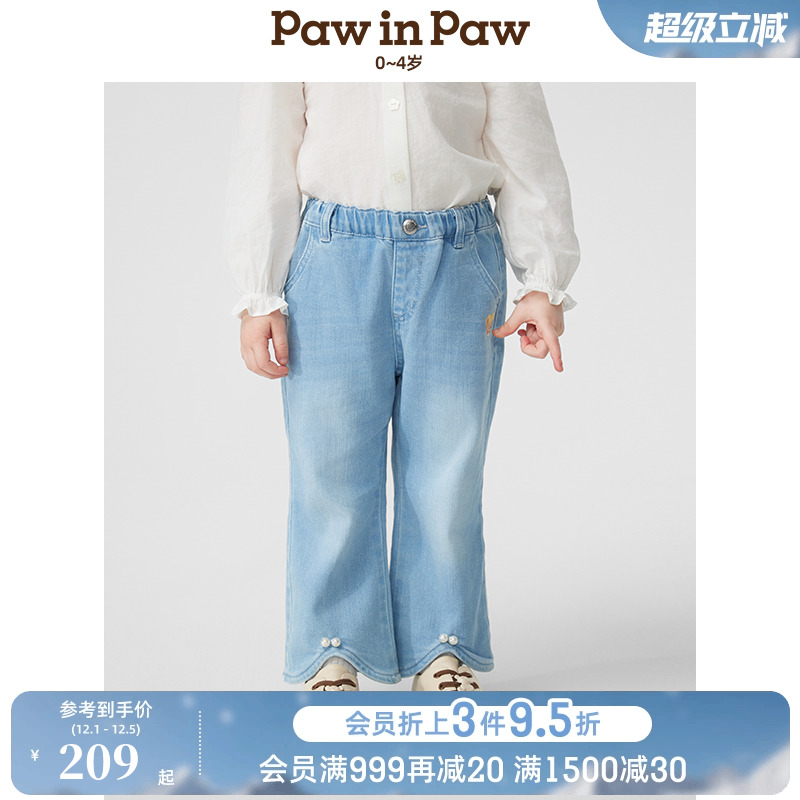 【商场同款】PawinPaw卡通小熊童装25春夏新款女宝宝牛仔裤喇叭裤