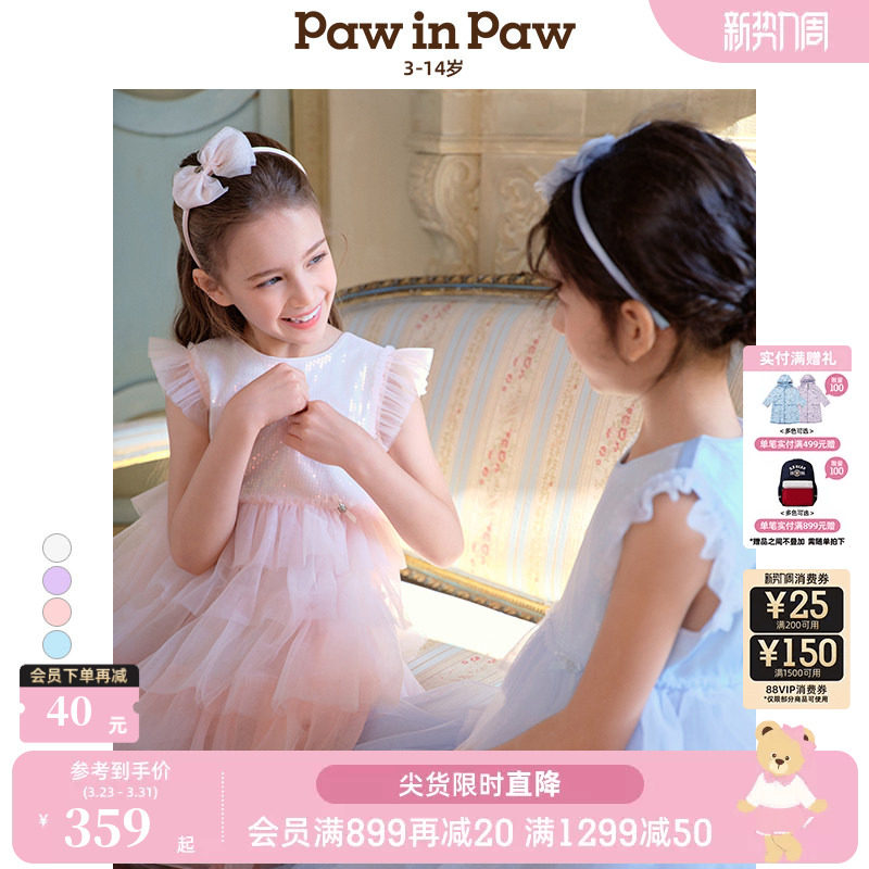 PawinPaw卡通小熊童装春夏新女童网纱节日礼服公主裙洋气连衣