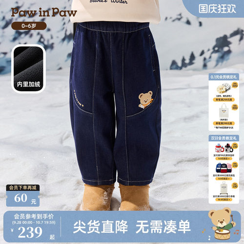 PawinPaw卡通小熊童装26年秋冬季新款男宝宝弯刀裤加绒牛仔裤休闲