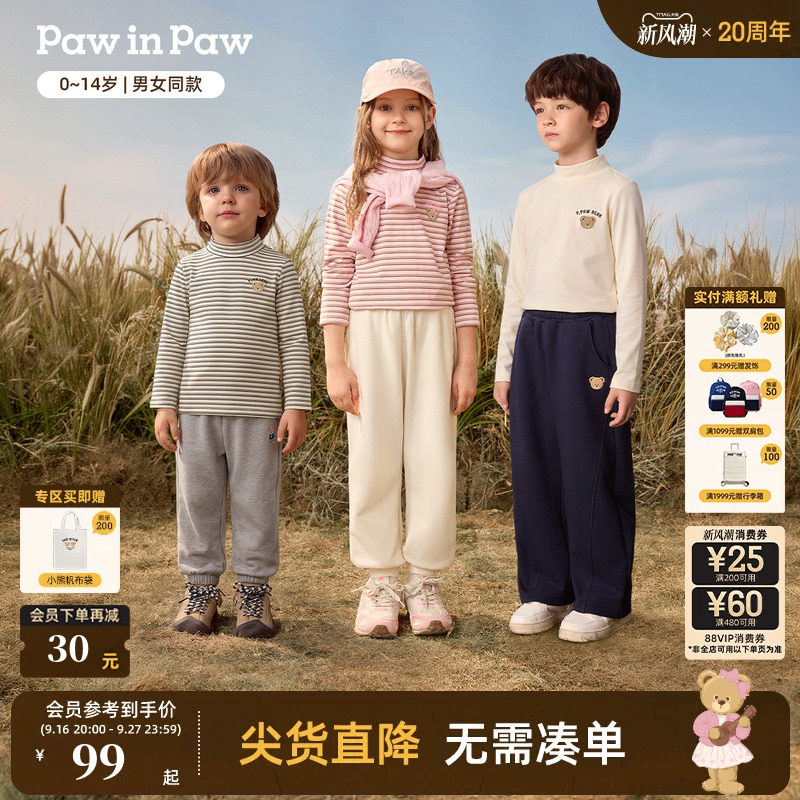 PawinPaw卡通小熊童装26年新款男女童T恤打底衫针织长裤
